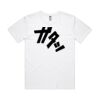 Mens Staple Minus Tee Thumbnail